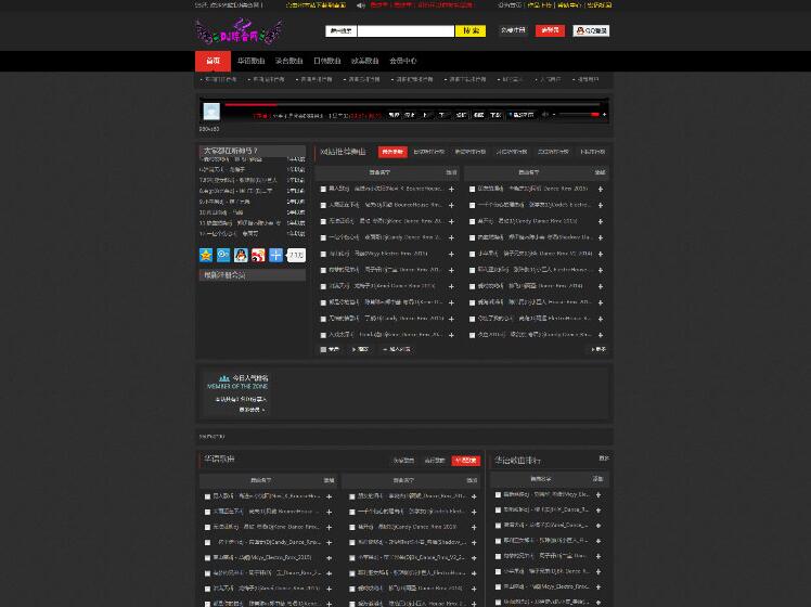 程式CMS V4黑色炫酷DJ音乐门户网站源码模板 • BUG软件