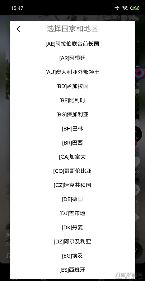 抖音海外版TikTok v18.4.3.0 去广告无水印版-91-『游乐宫』Youlegong.com 第2张