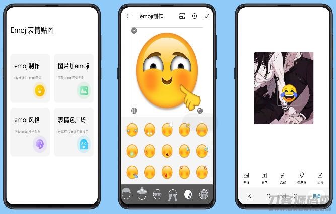 Emoji表情贴图app表情、emoji、DIY个性表情制作去除已知广告