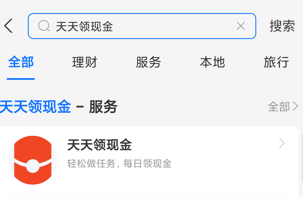活动线报