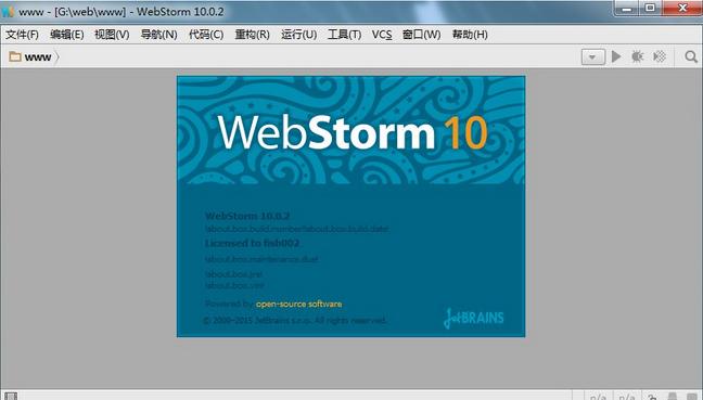 WebStorm V10.0.3汉化安装包+注册机