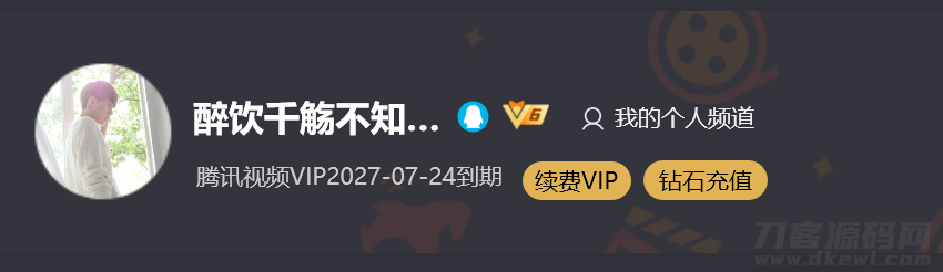 活动线报