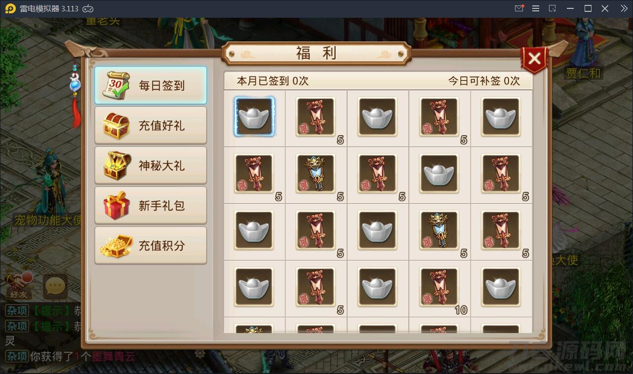 图片[11]-回合问道手游【新云防官免授权】10月整理Win手工服务端+全套工具环境【站长亲测】-亚盟源码