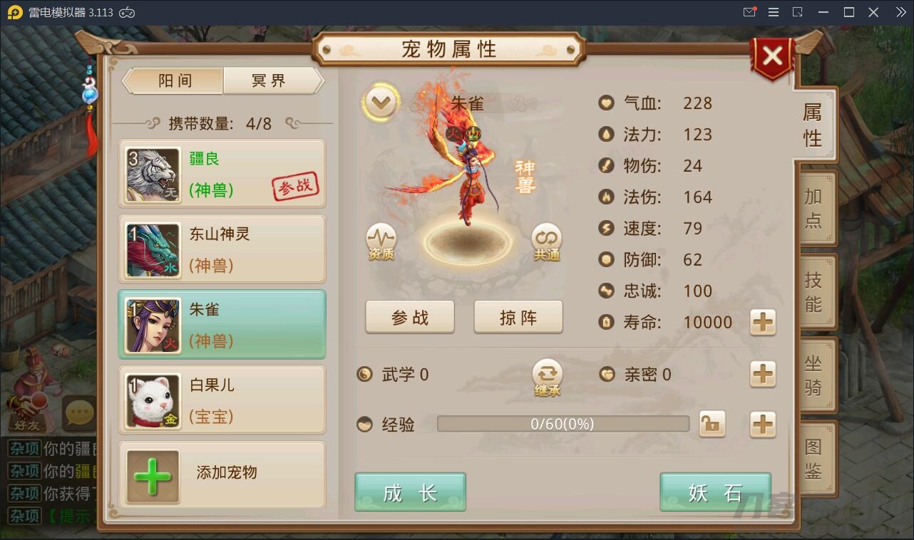 图片[19]-回合问道手游【新云防官免授权】10月整理Win手工服务端+全套工具环境【站长亲测】-亚盟源码