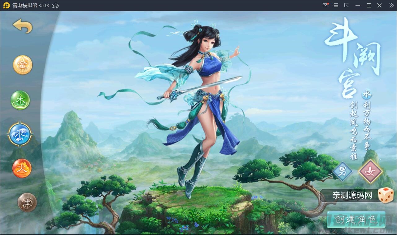 图片[4]-回合问道手游【新云防官免授权】10月整理Win手工服务端+全套工具环境【站长亲测】-亚盟源码