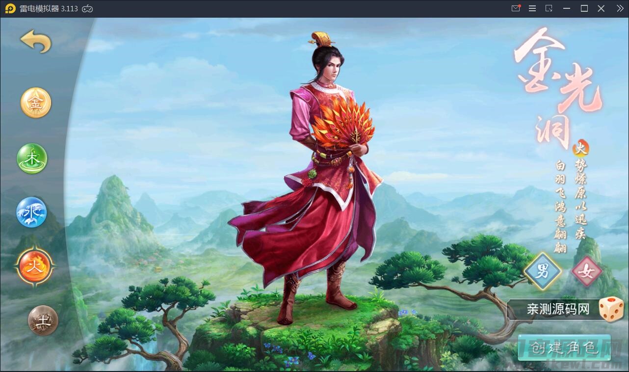 图片[5]-回合问道手游【新云防官免授权】10月整理Win手工服务端+全套工具环境【站长亲测】-亚盟源码