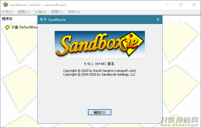 著名沙盘程序 Sandboxie v5.52.1 正式版