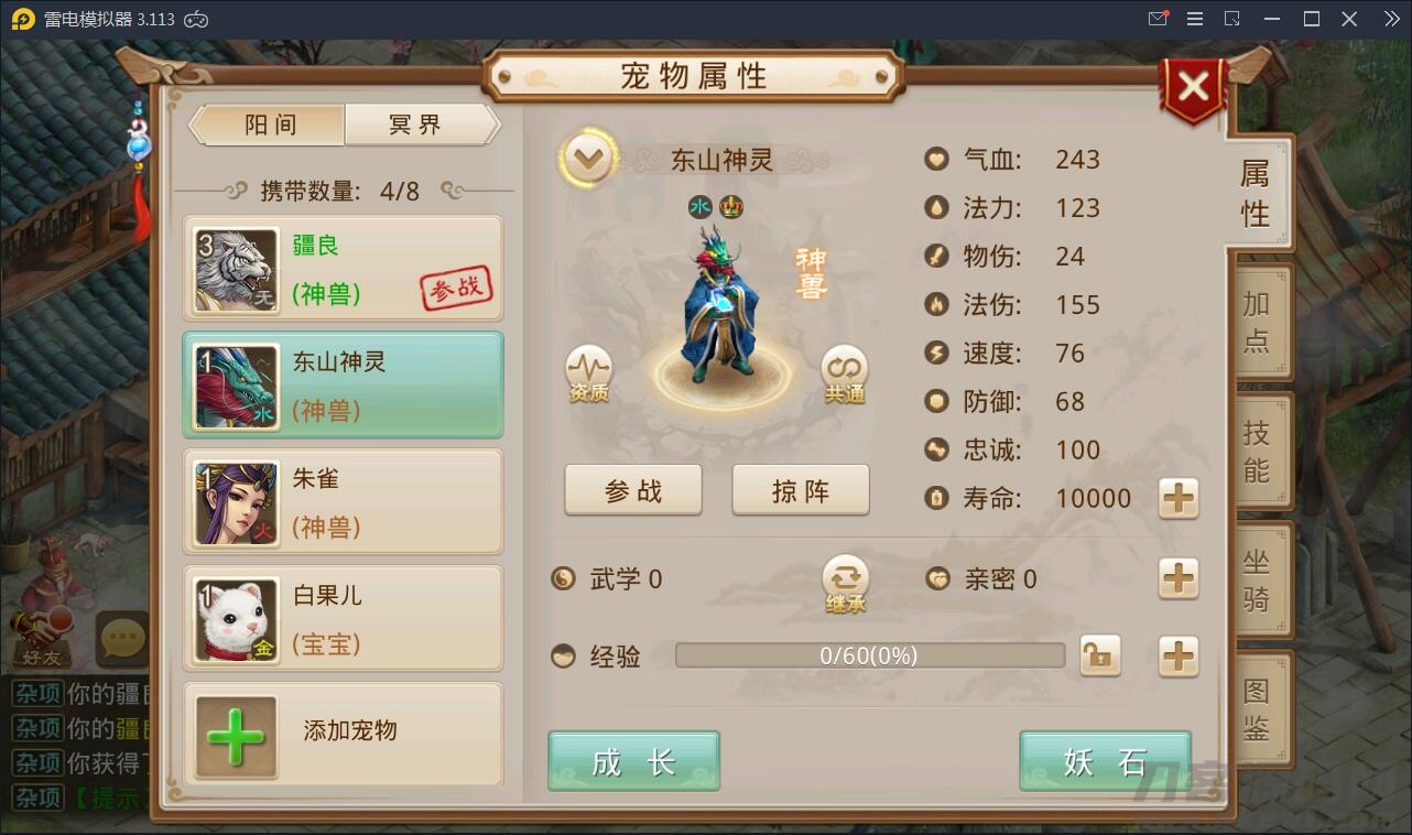图片[18]-回合问道手游【新云防官免授权】10月整理Win手工服务端+全套工具环境【站长亲测】-亚盟源码