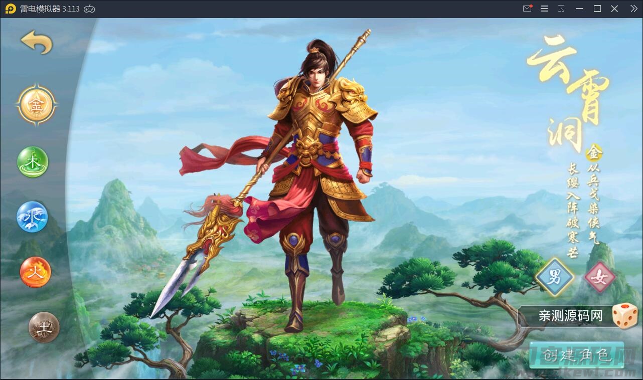 图片[2]-回合问道手游【新云防官免授权】10月整理Win手工服务端+全套工具环境【站长亲测】-亚盟源码