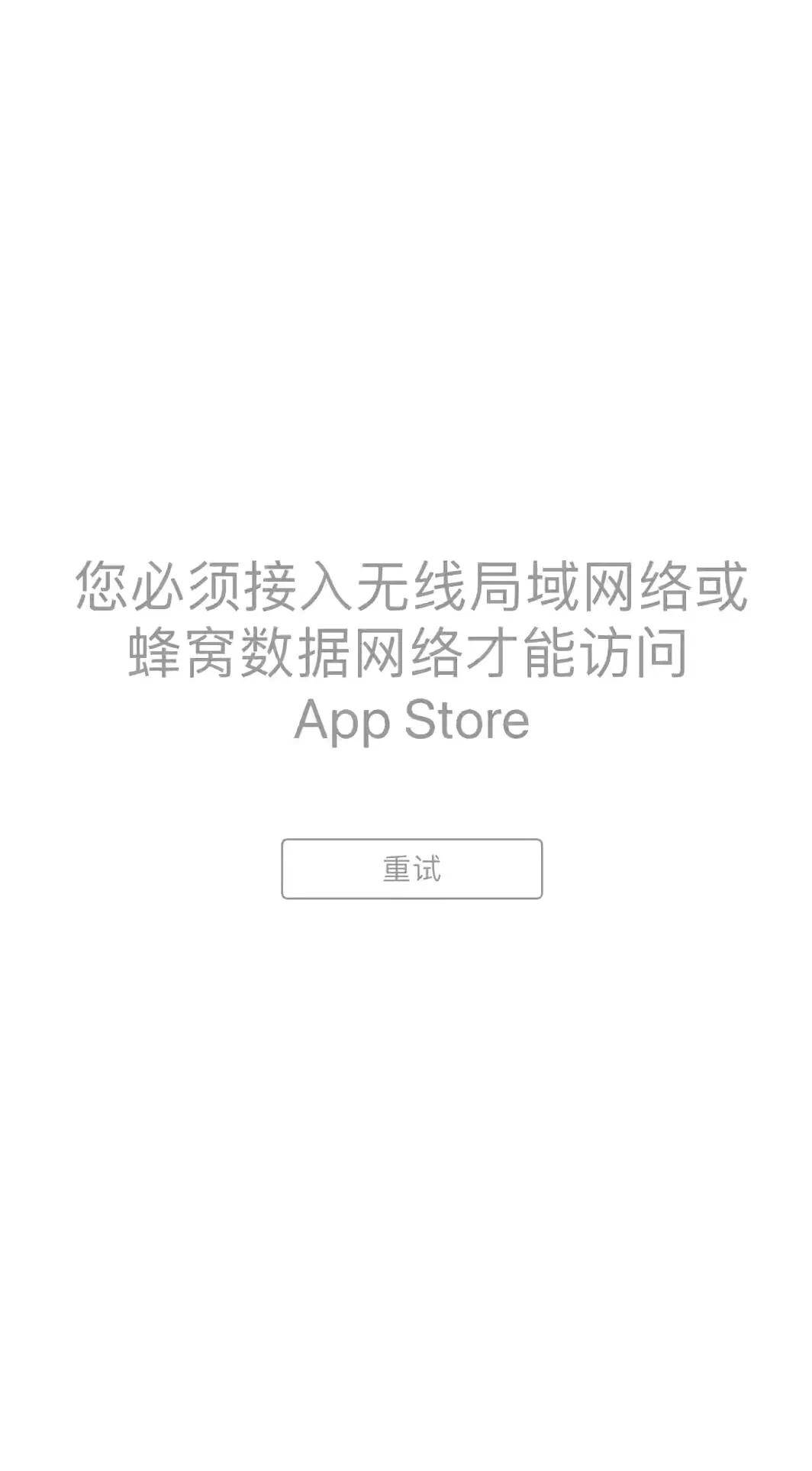 appstare无法连接是什么原因-iphone与ipad同步app推荐-第1张图片 appstare无法连接是什么原因-iphone与ipad同步app推荐-第1张图片