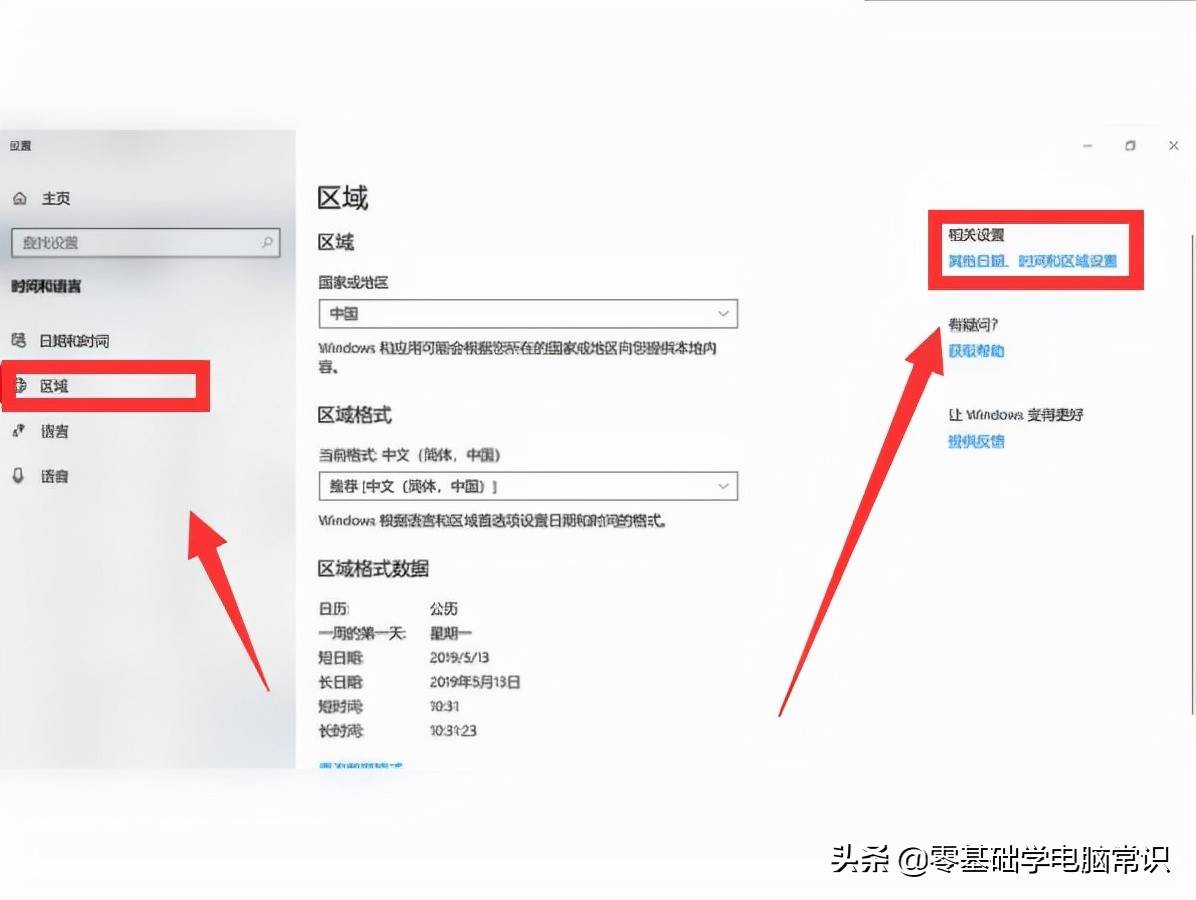 xp系统时间无法同步时间-xp时间同步出错安全原因-第2张图片