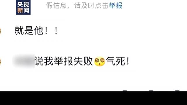 户外搭讪式直播或构成违法(专家可原地报警)-第5张图片 户外搭讪式直播或构成违法(专家可原地报警)-第5张图片