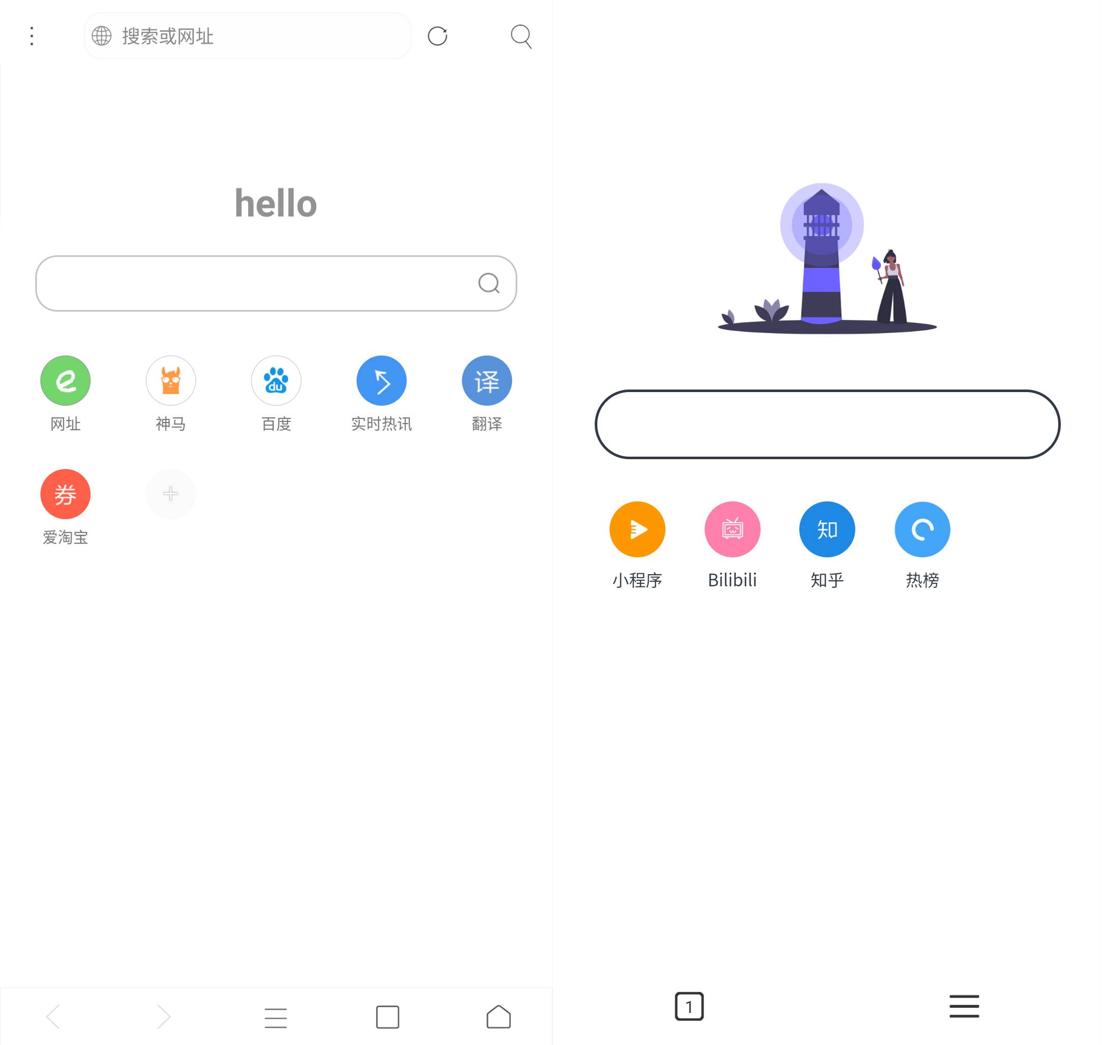 chrome插件商店打不开-手机chrome扩展插件方法-第13张图片