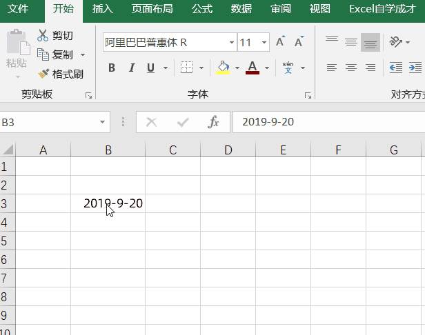 excel自动换行快捷键是哪个-单元格自动换行快捷键-第7张图片 excel自动换行快捷键是哪个-单元格自动换行快捷键-第7张图片