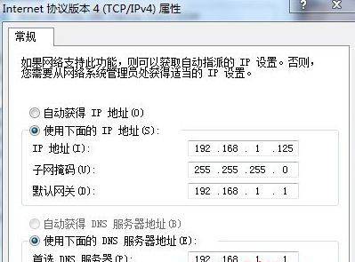 笔记本网络不稳定-Wifi不稳定经常掉线的解决方法-第1张图片 笔记本网络不稳定-Wifi不稳定经常掉线的解决方法-第1张图片