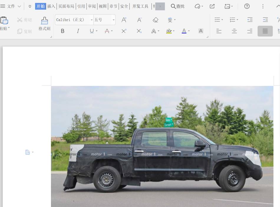 word剪贴画怎么添加-word中的图片提取方法-第1张图片