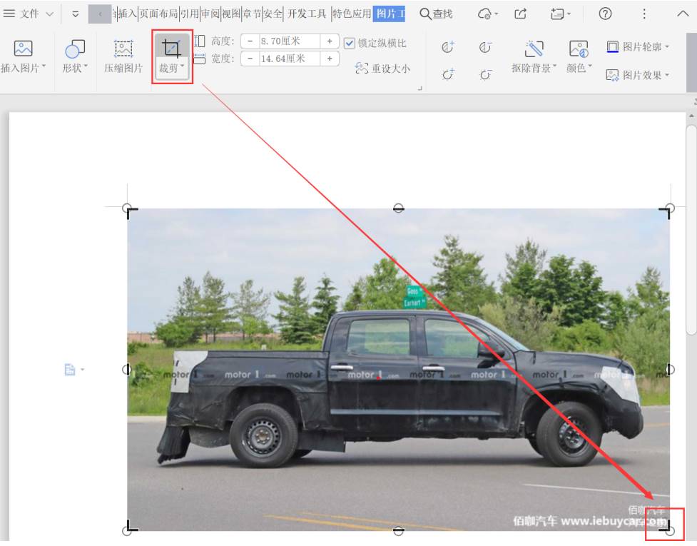 word剪贴画怎么添加-word中的图片提取方法-第2张图片