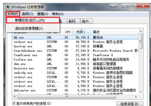 计算机图标不见了怎么办（教你把桌面图标恢复原状）-第7张图片