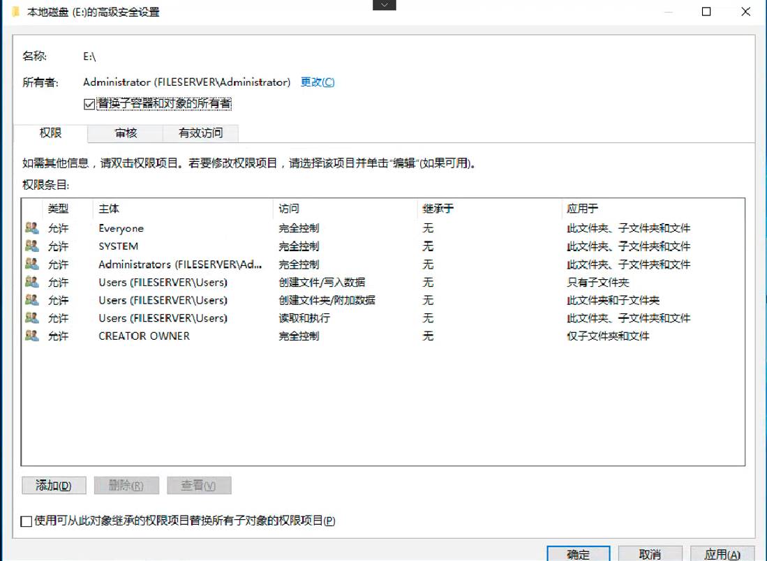 访问被拒绝怎么办-强制删除拒绝访问的文件-第12张图片