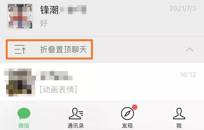 音乐铃声怎么设置-2021最新来电铃声-第16张图片 音乐铃声怎么设置-2021最新来电铃声-第16张图片