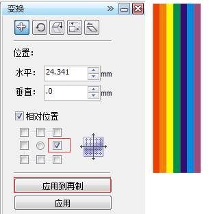 cdr取消群组快捷键是什么-cdr快捷键常用表-第20张图片