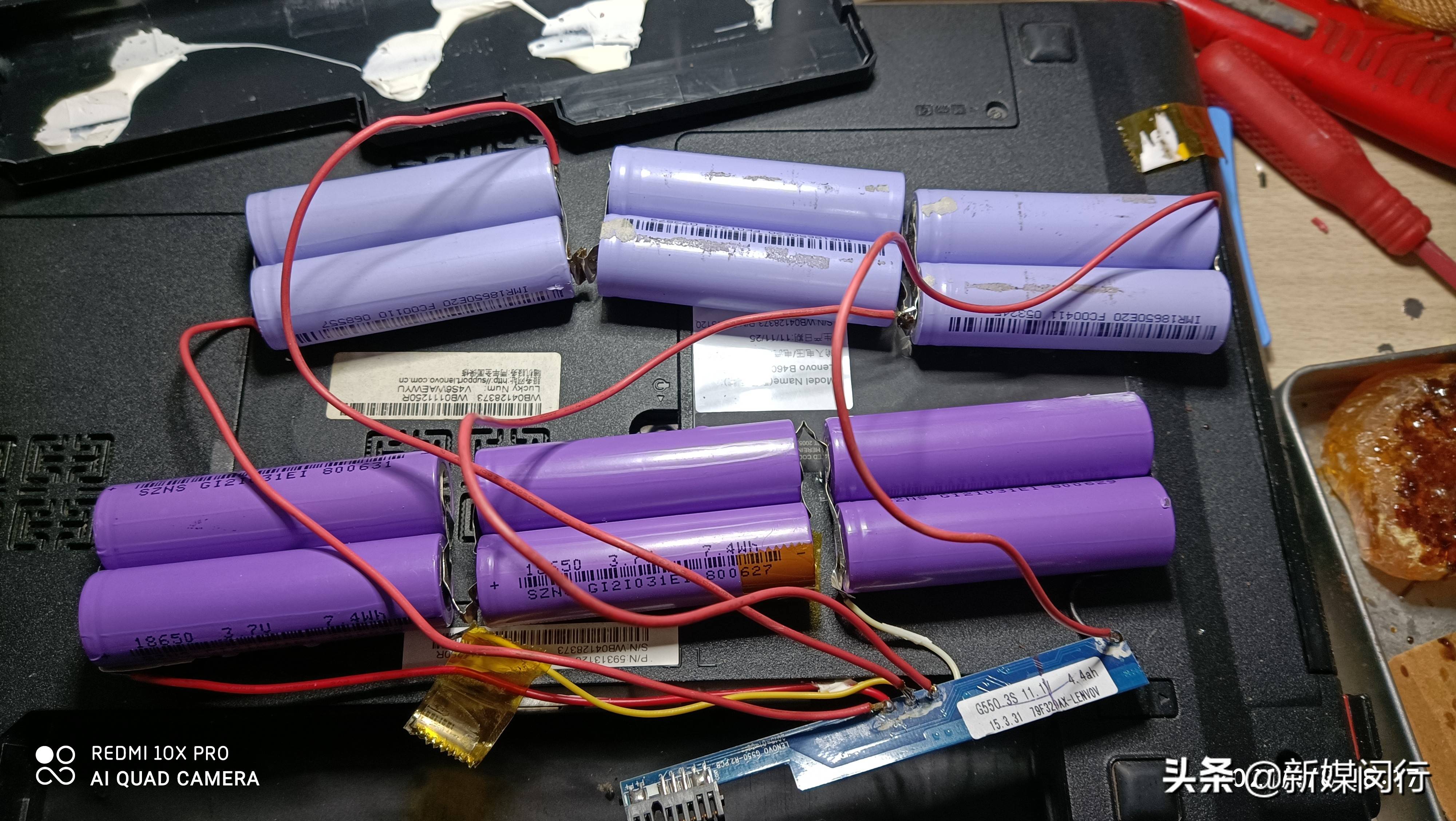 笔记本电池更换电芯怎么更改（笔记本电池更换电芯教程）-第4张图片