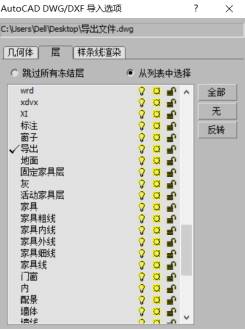 cad导入3dmax怎么建模-3dmax新手建模步骤-第17张图片 cad导入3dmax怎么建模-3dmax新手建模步骤-第17张图片
