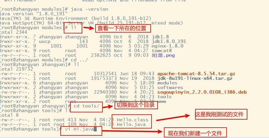 如何验证tomcat安装成功-tomcat安装路径查看-第30张图片