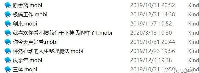 文件mobi怎么打开-苹果手机阅读mobi软件-第2张图片