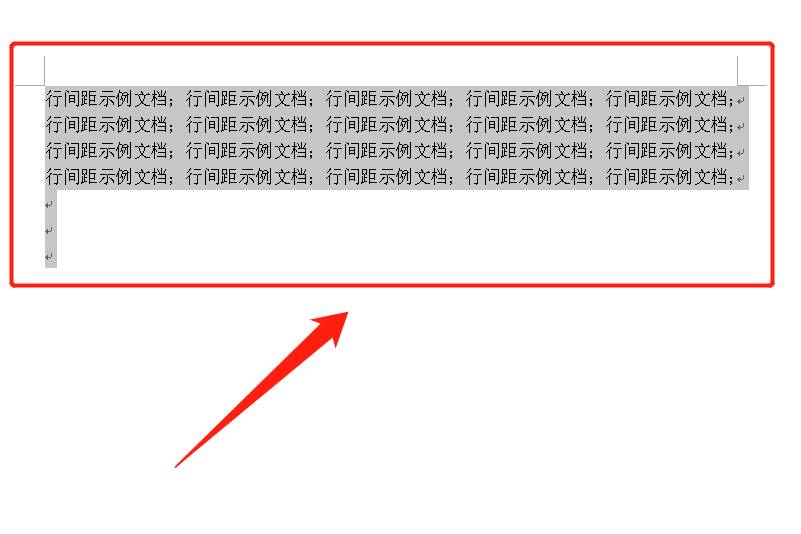 word表格内行间距调整不了-文档表格调整文字行距步骤-第6张图片