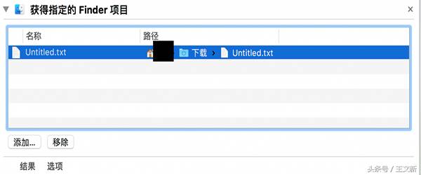 苹果电脑怎么复制粘贴文字到word上-苹果电脑做ppt详细步骤-第7张图片