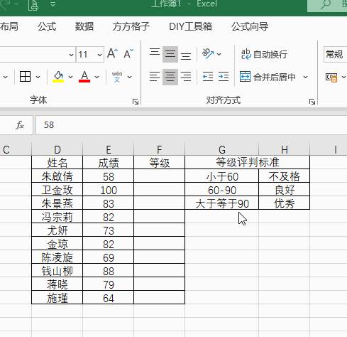 excel成绩表怎么做-excel学生成绩表格素材-第1张图片