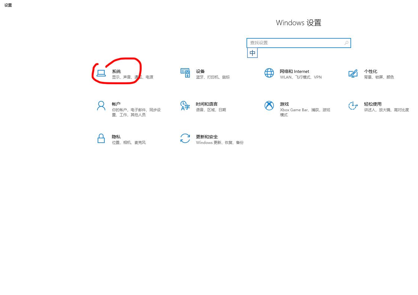 win10卡顿现象严重怎么办-amd游戏间歇性卡顿解决方法-第3张图片