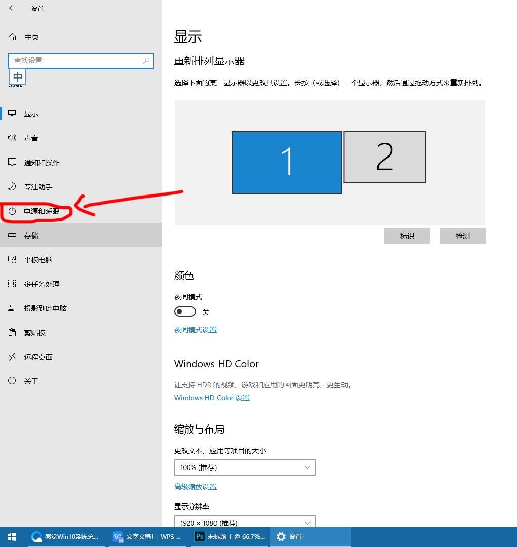 win10卡顿现象严重怎么办-amd游戏间歇性卡顿解决方法-第4张图片