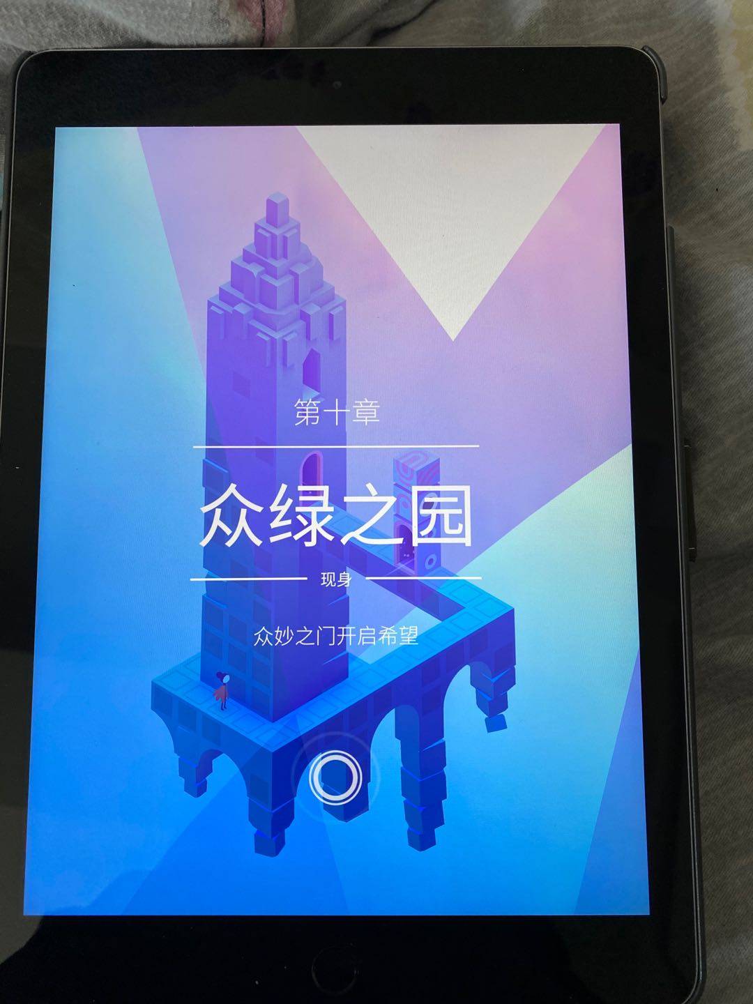 普通人買ipad有什么用(ipad的用途與功能)-第2張圖片 普通人買ipad有什么用(ipad的用途與功能)-第2張圖片