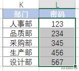excel加密码在哪里设置-文件夹加密最简单的方法-第8张图片 excel加密码在哪里设置-文件夹加密最简单的方法-第8张图片
