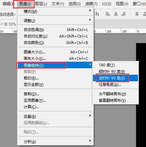 怎样用ps做立体字效果-ps制作立体字常用的4种方法-第14张图片