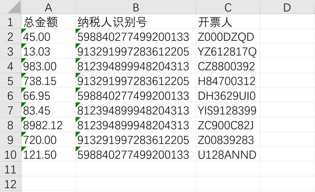 python提取数据指定列-用python处理excel数据-第4张图片