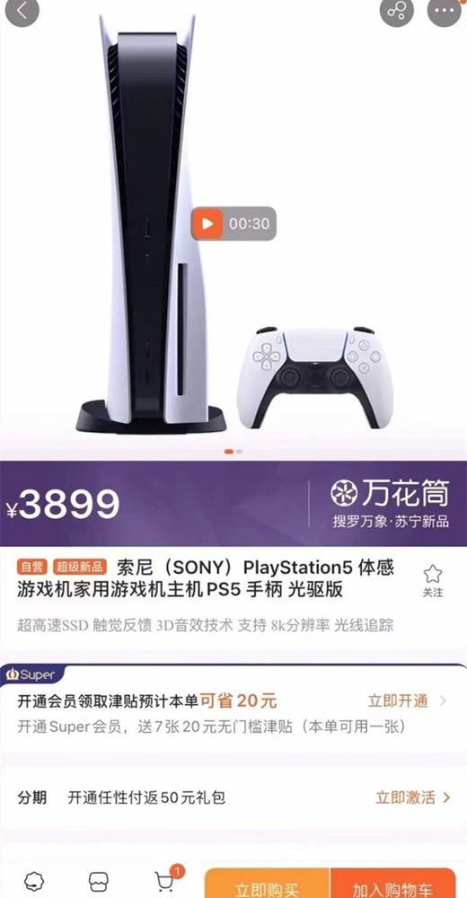 索尼光驱怎么拆(索尼光驱改固态硬盘的方法)-第1张图片 索尼光驱怎么拆(索尼光驱改固态硬盘的方法)-第1张图片