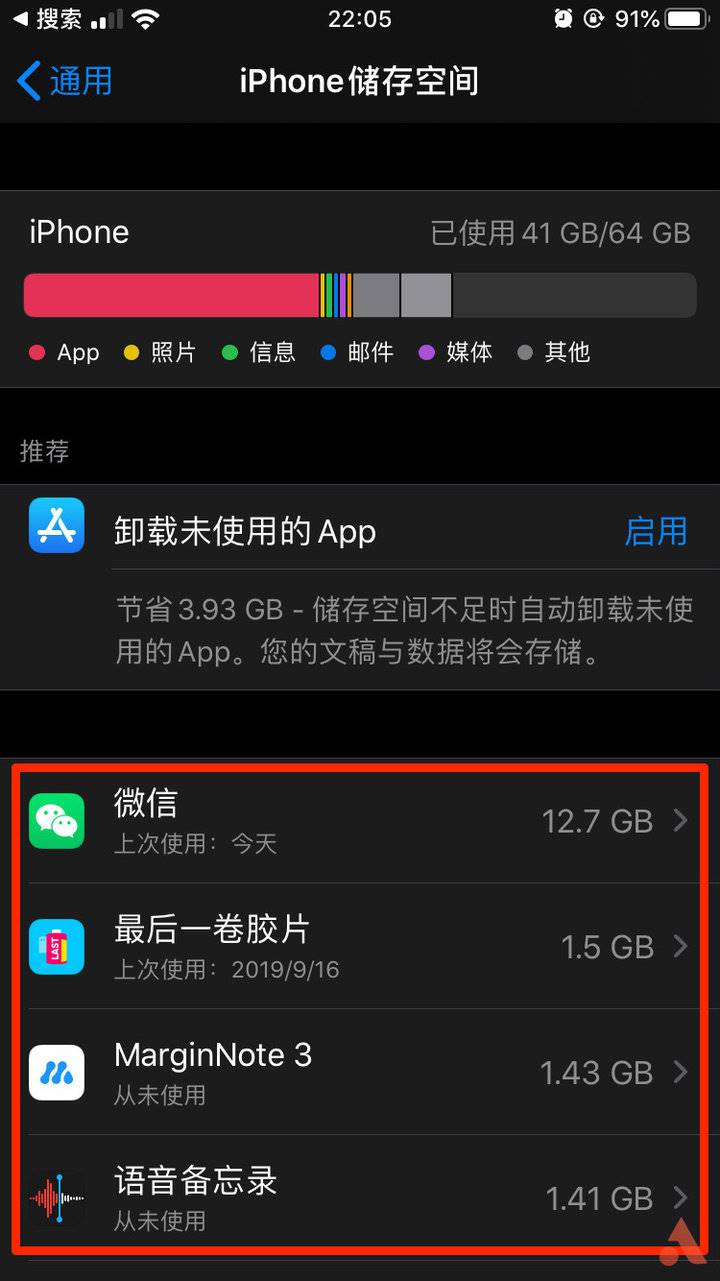 iphone抹掉所有内容和设置会怎样(苹果x一直跳屏解决方法)-第8张图片 iphone抹掉所有内容和设置会怎样(苹果x一直跳屏解决方法)-第8张图片