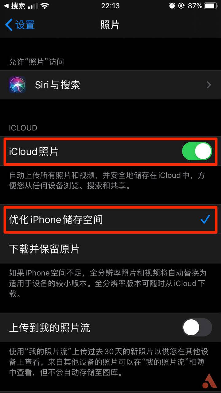 iphone抹掉所有内容和设置会怎样(苹果x一直跳屏解决方法)-第10张图片 iphone抹掉所有内容和设置会怎样(苹果x一直跳屏解决方法)-第10张图片