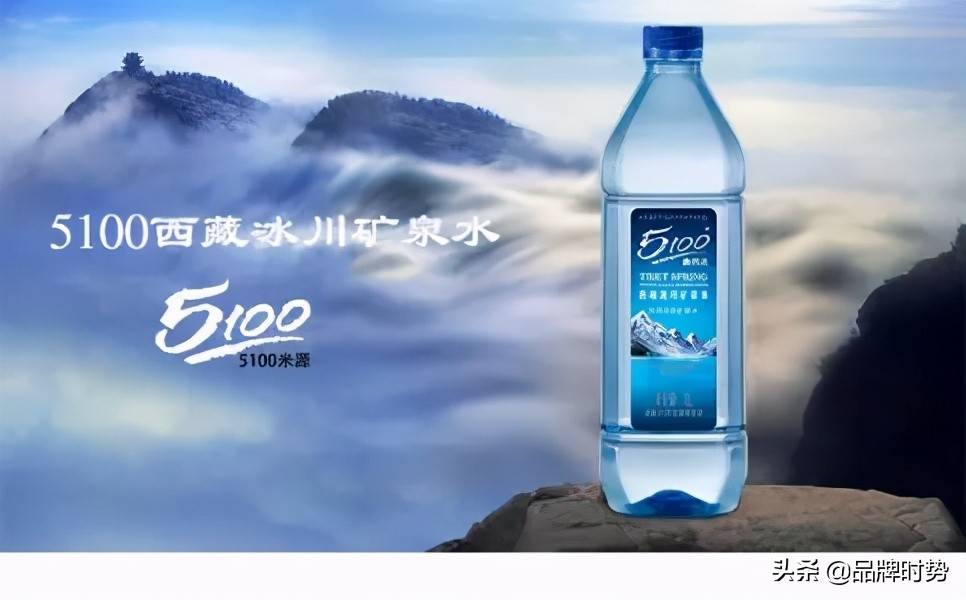 矿泉水品牌有哪些牌子(国产矿泉水品牌)-第9张图片 矿泉水品牌有哪些牌子(国产矿泉水品牌)-第9张图片