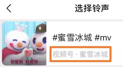 音乐铃声怎么设置-2021最新来电铃声-第7张图片 音乐铃声怎么设置-2021最新来电铃声-第7张图片
