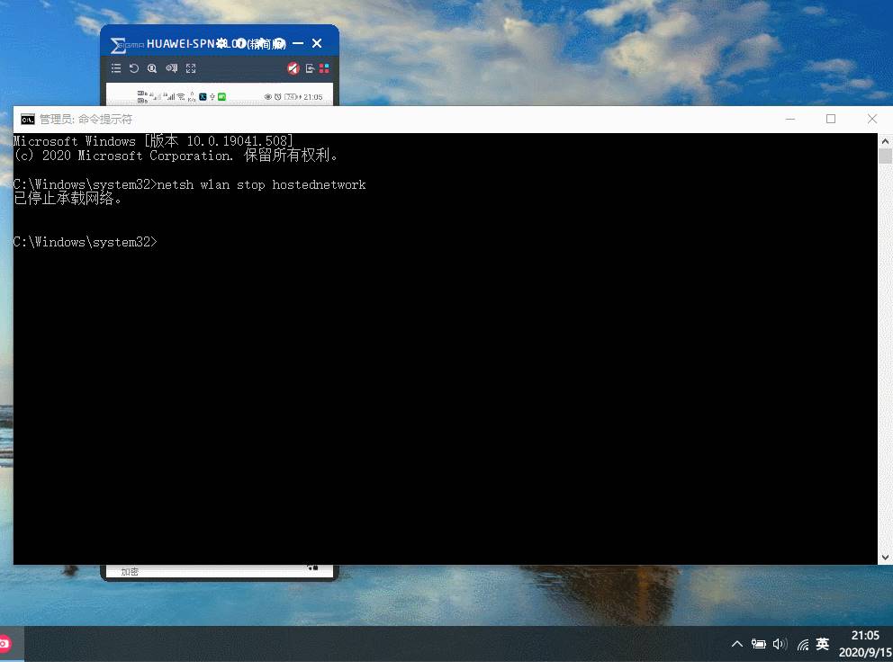 笔记本变成无线路由器-设置无线路由器步骤-第7张图片