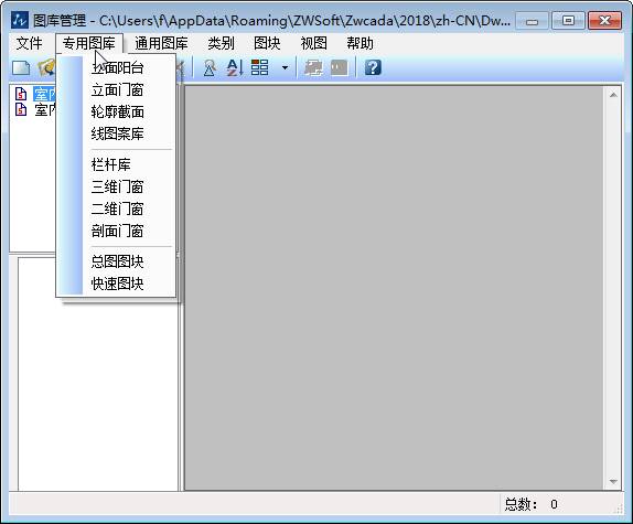 cad自带图库在哪里打开-cad自带家具图库调出方法-第1张图片 cad自带图库在哪里打开-cad自带家具图库调出方法-第1张图片
