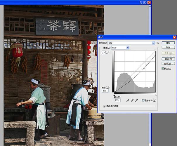 photoshopcs2注册机在哪里-photoshopcs2抠图教程-第10张图片