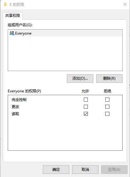win10局域网共享设置教程-win10一键局域网共享方法-第5张图片