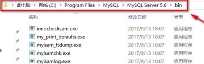 mysql需要怎么配置环境变量-mysql安装配置教程-第1张图片