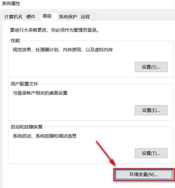mysql需要怎么配置环境变量-mysql安装配置教程-第3张图片