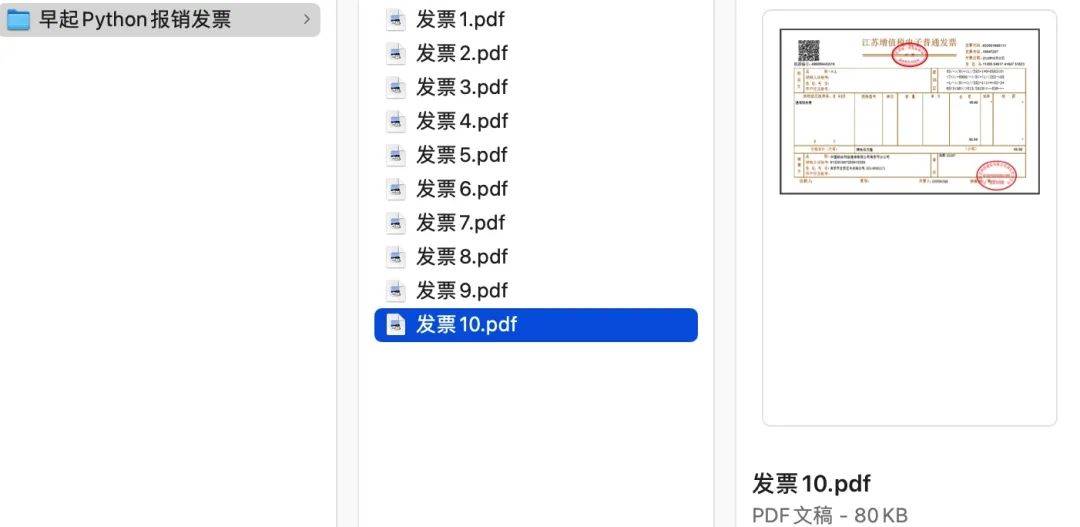 python提取数据指定列-用python处理excel数据-第1张图片